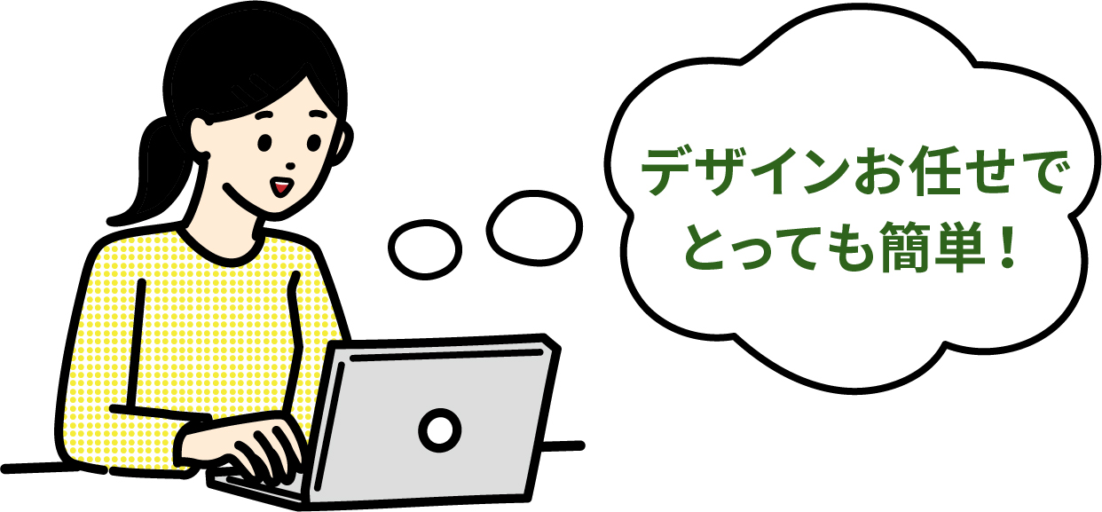 ペナント注文方法