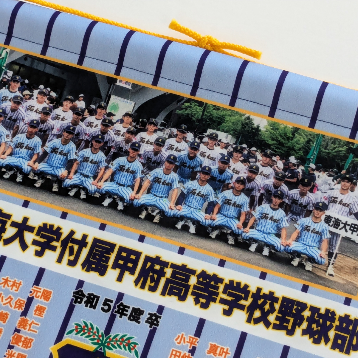 オリジナルペナント 特大サイズ | ビクトリー商会