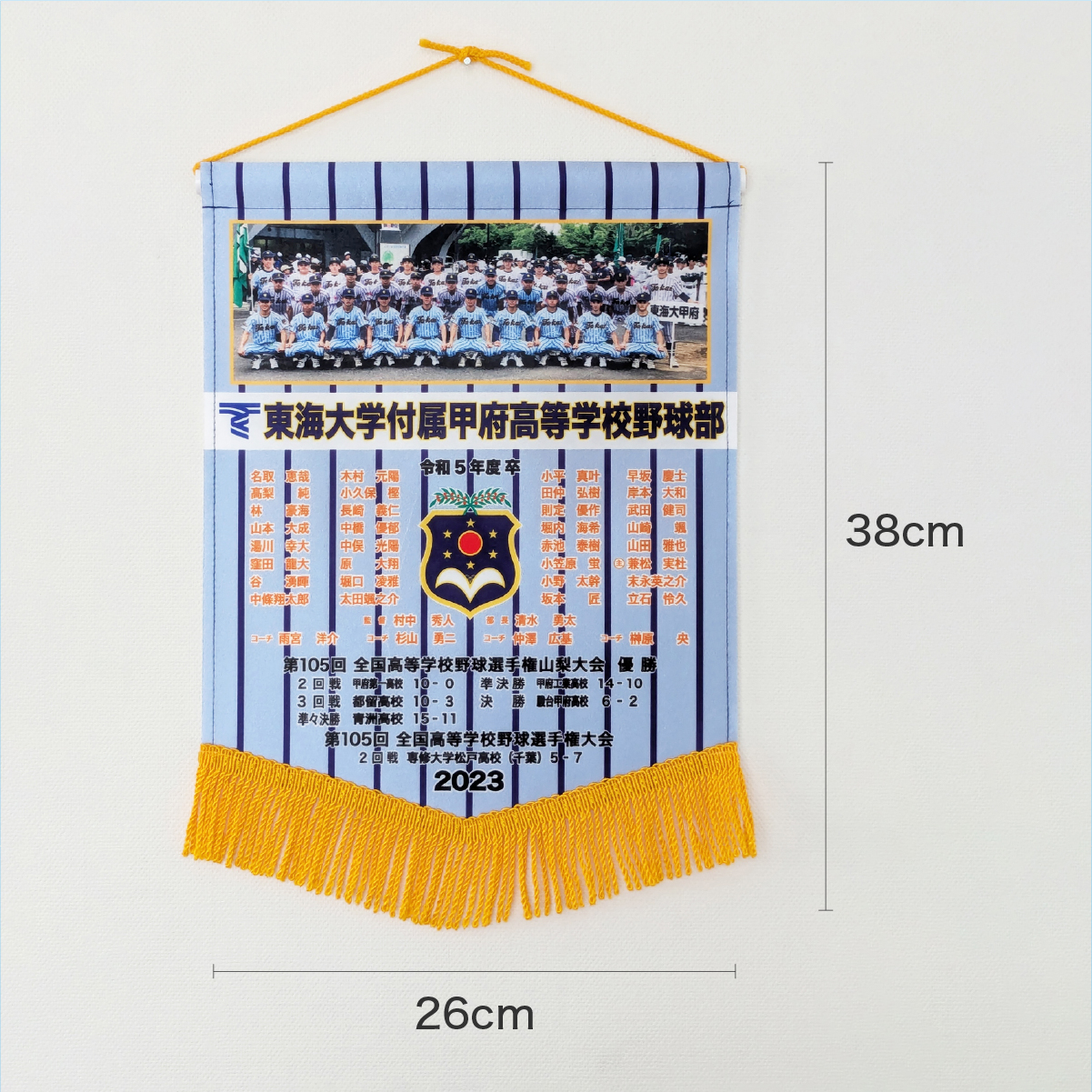 慶應義塾の年次ペナント 慶應義塾の年次ペナント Amazon.co.jp: 慶應義塾大学 ペナント : Toys